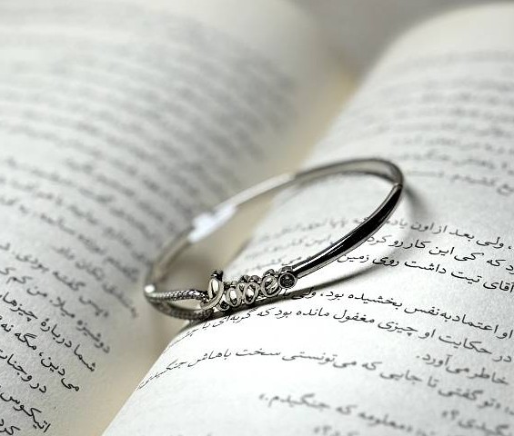 بنگل ژوپینگ