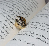 انگشتر ژوپینگ