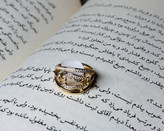 انگشتر ژوپینگ