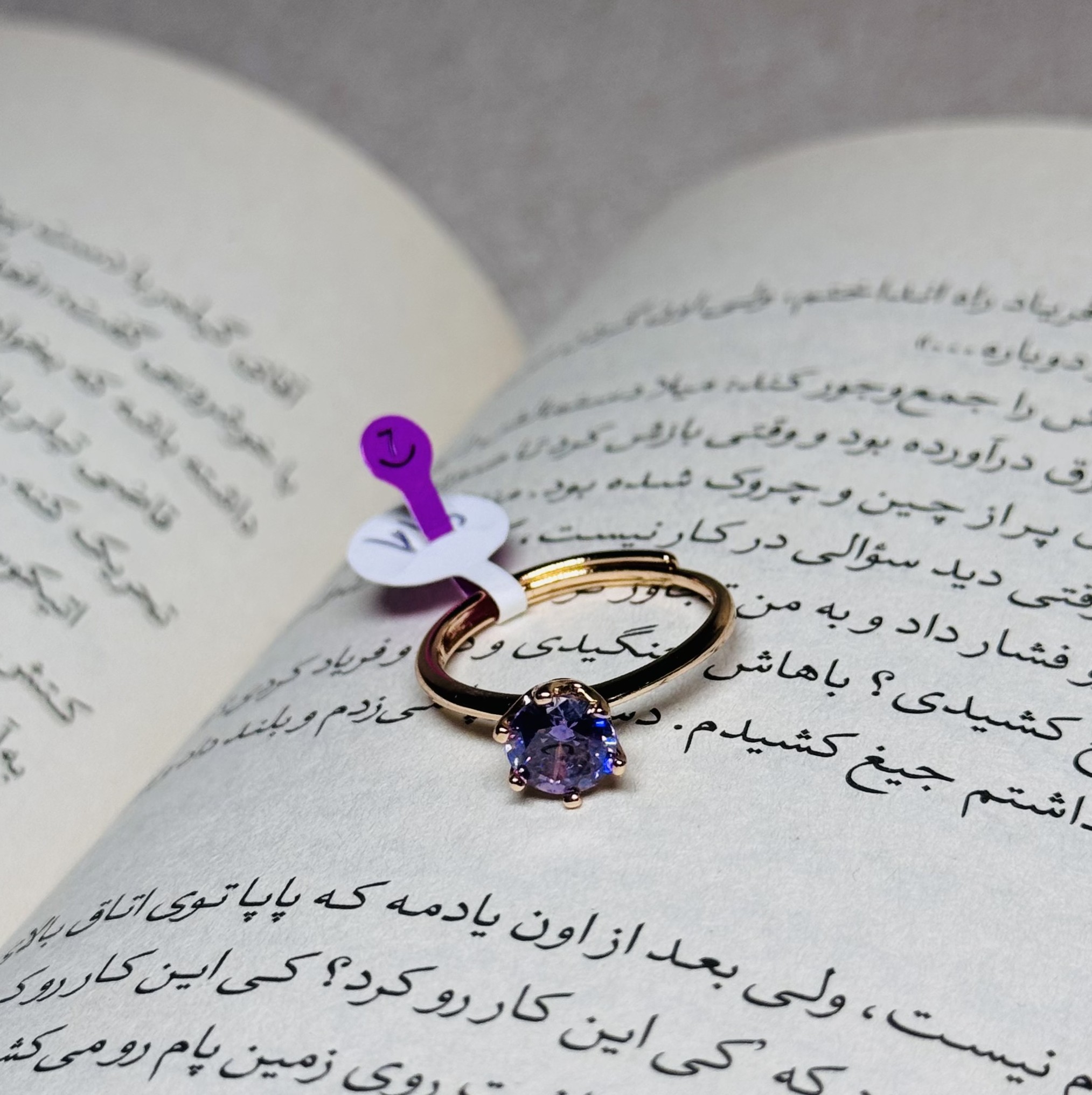 انگشتر نگین دار ژوپینگ