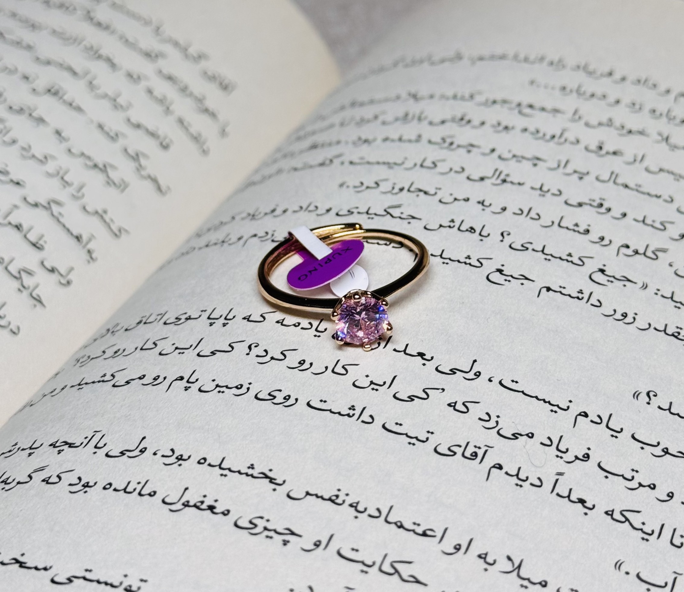 انگشتر نگین دار ژوپینگ