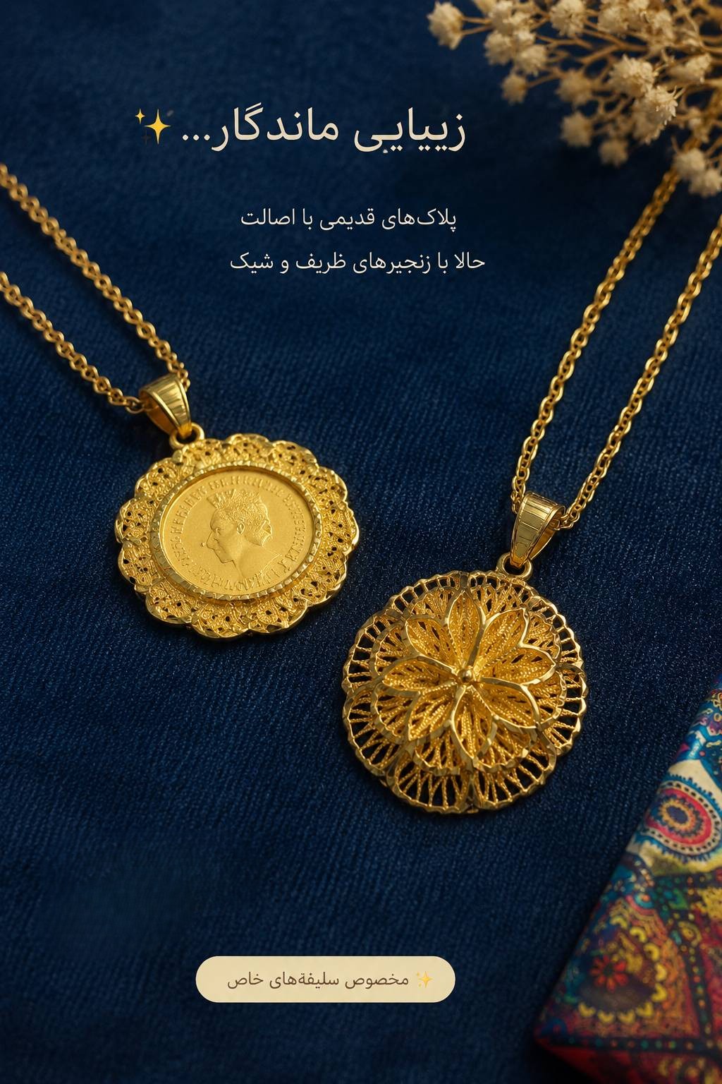 پلاک طلا روس