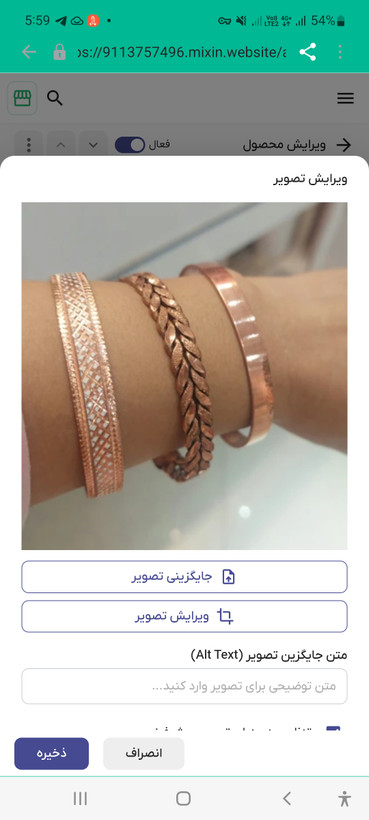 بنگل مسی